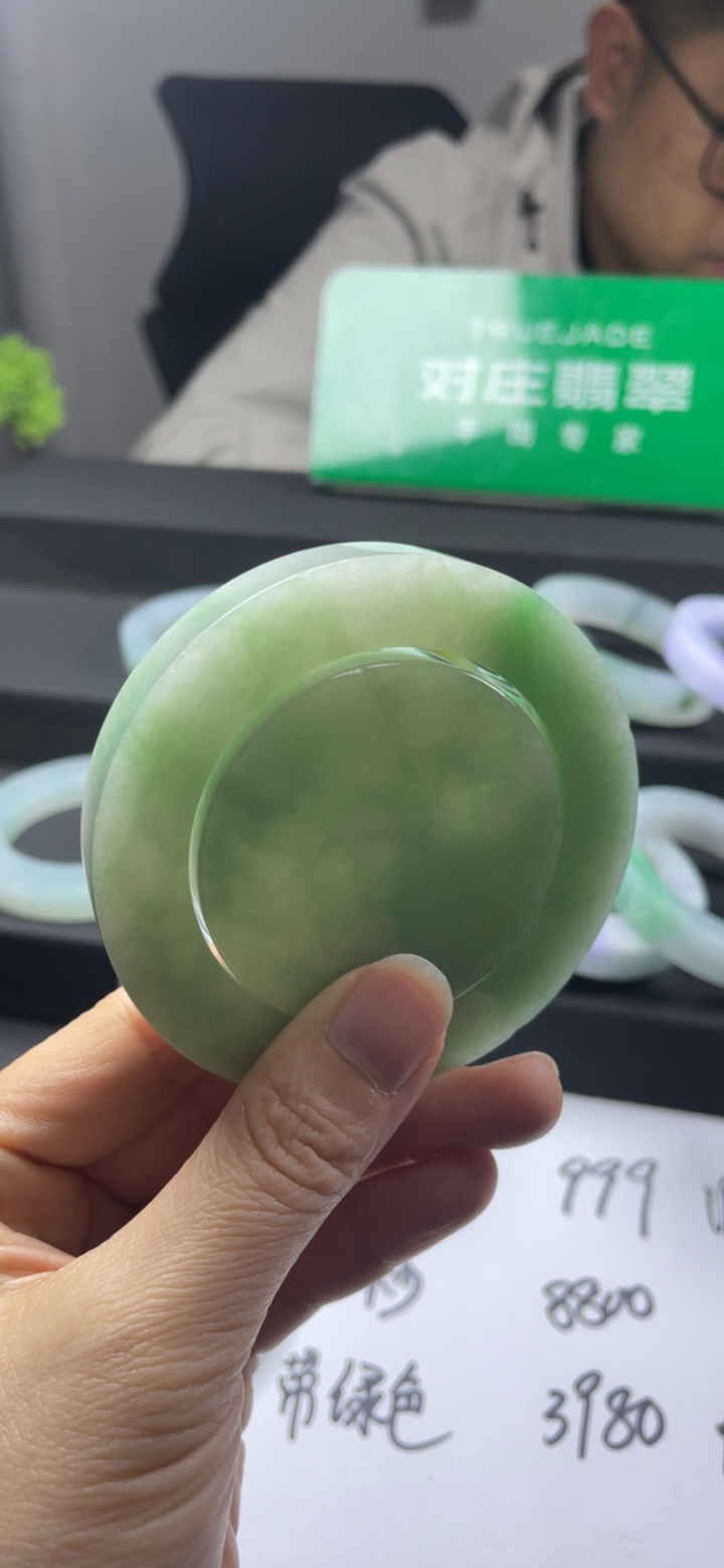 冰绿套装三件套