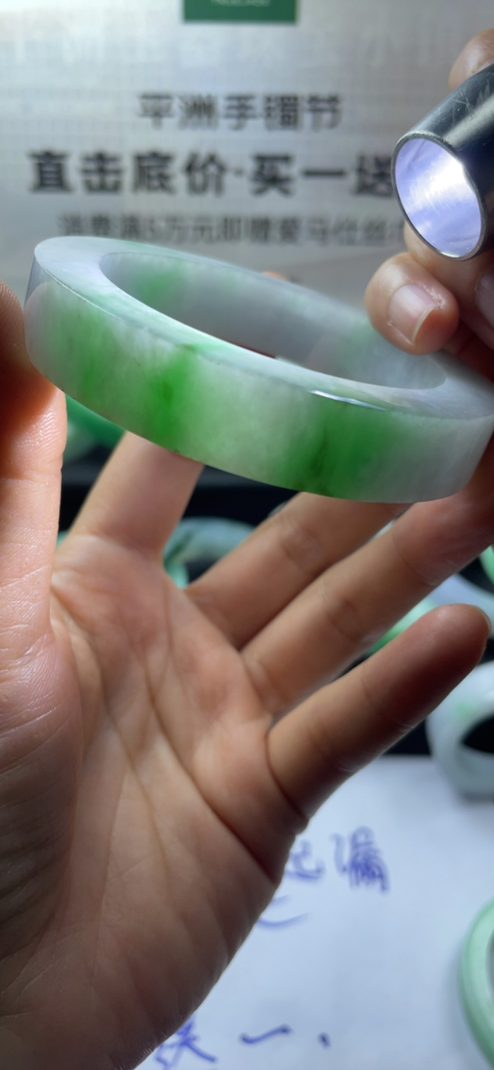 飘绿手镯