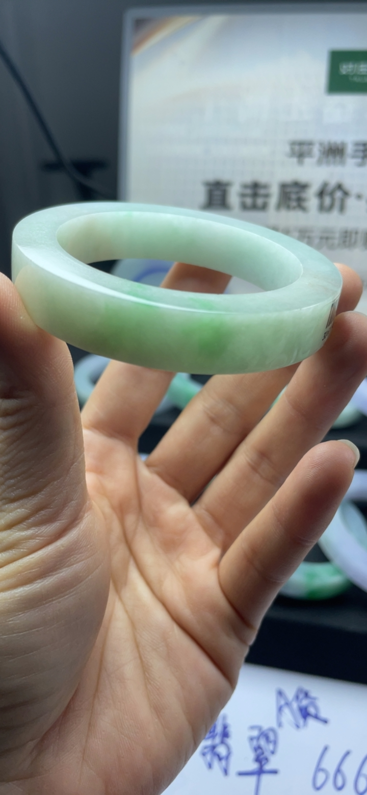 对庄翡翠官方直播精品手镯