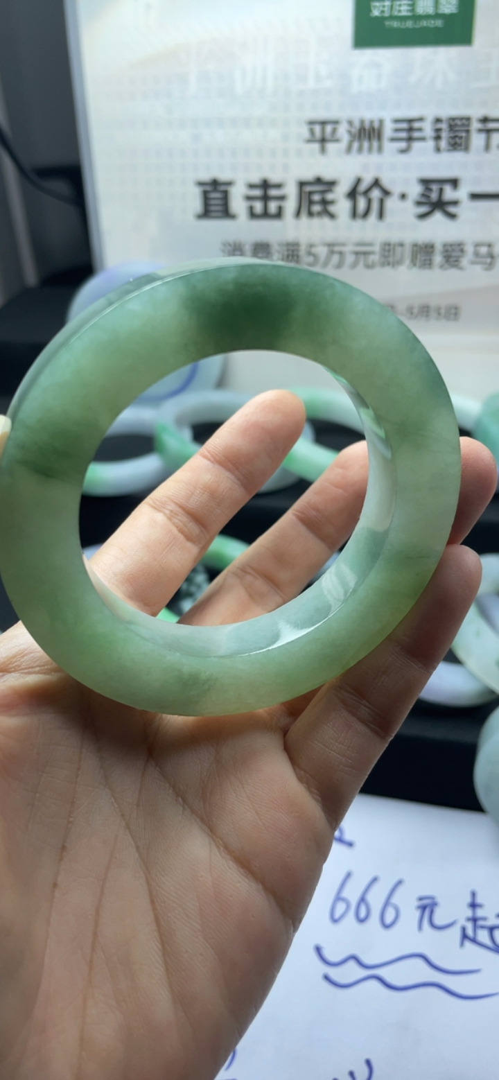 对庄翡翠官方直播精品手镯