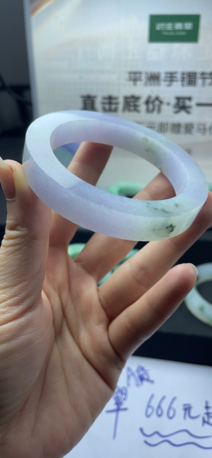冰粉色手镯
