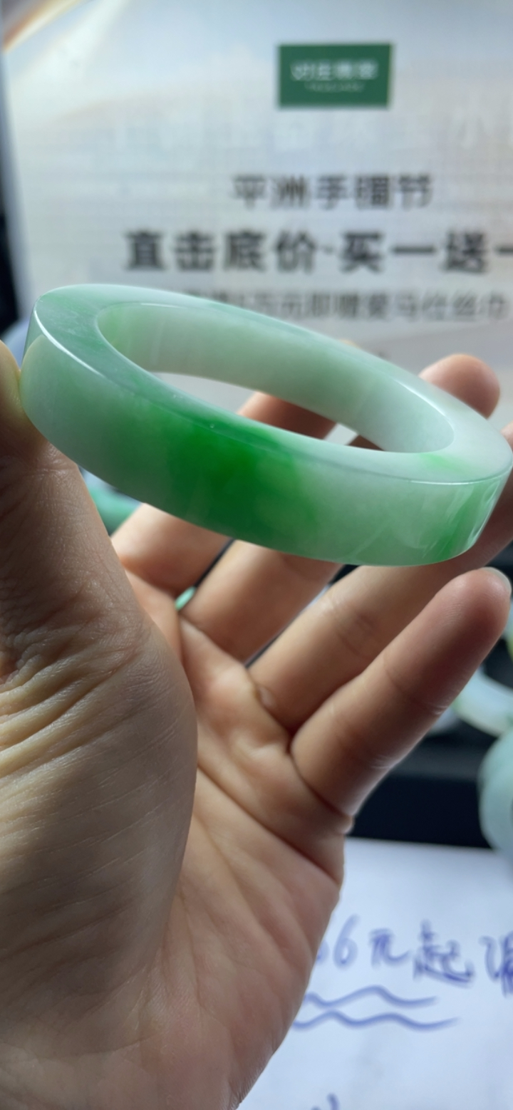 【高货力荐】对庄翡翠官方直播精品手镯