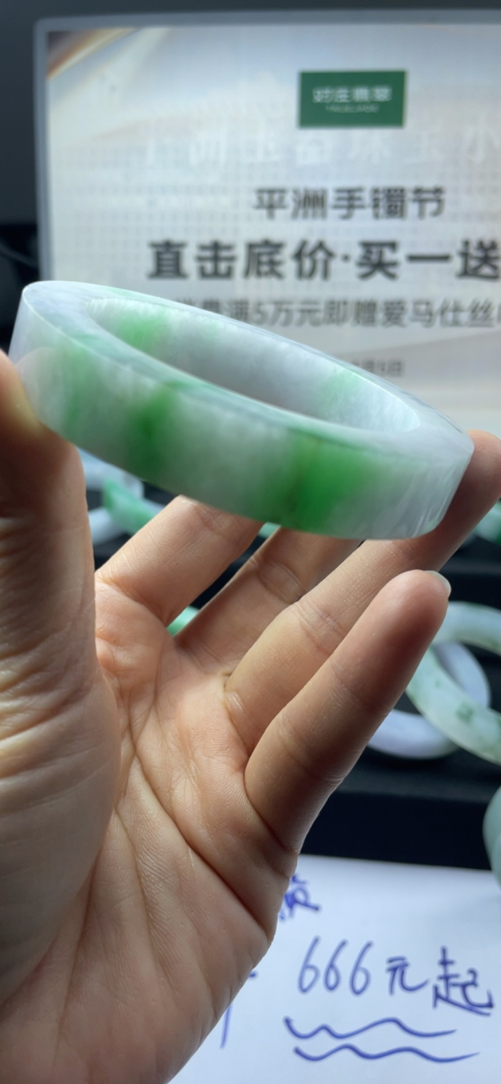 对庄翡翠官方直播精品手镯