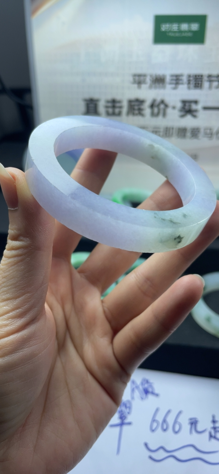 冰粉色手镯