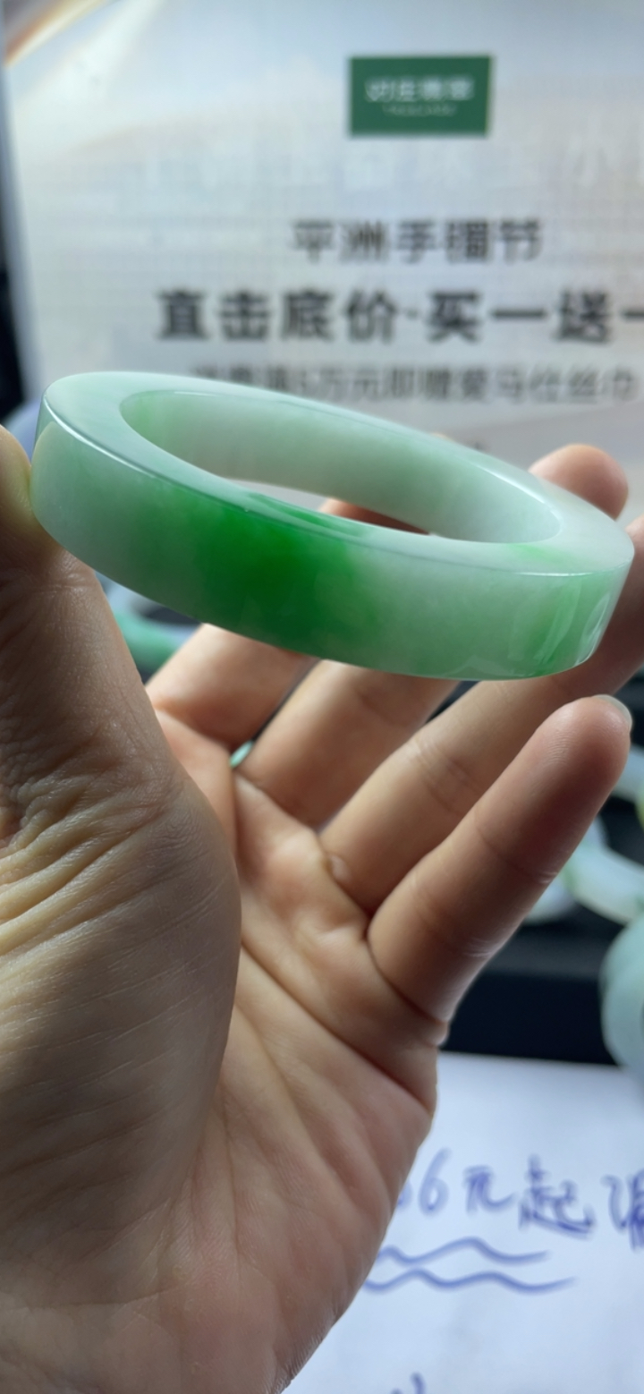 对庄翡翠官方直播精品手镯