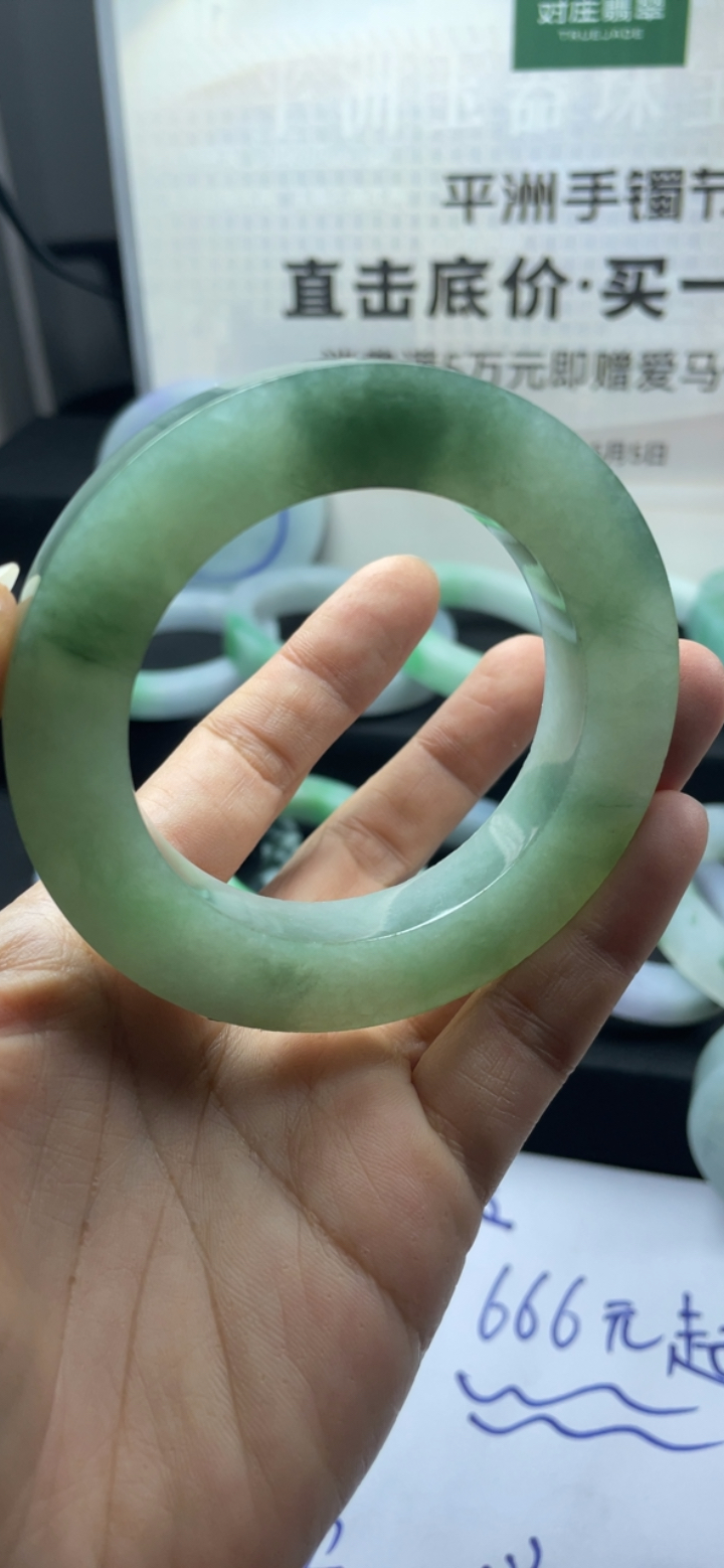 对庄翡翠官方直播精品手镯