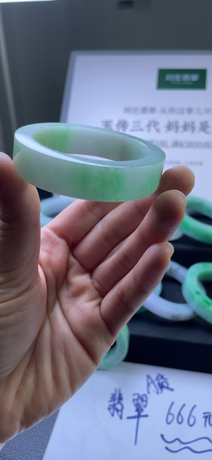 捡漏绿色贵妃
