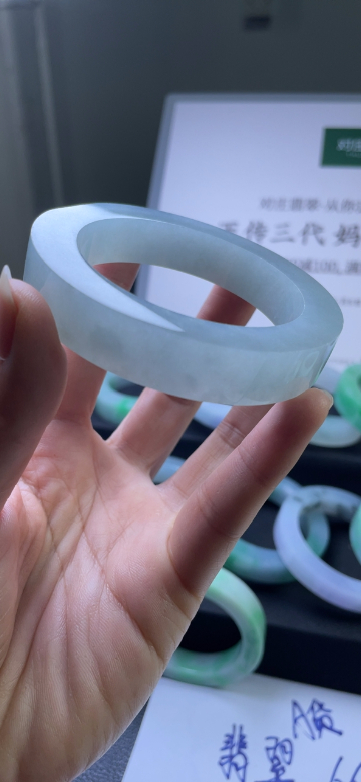 对庄翡翠官方直播精品手镯