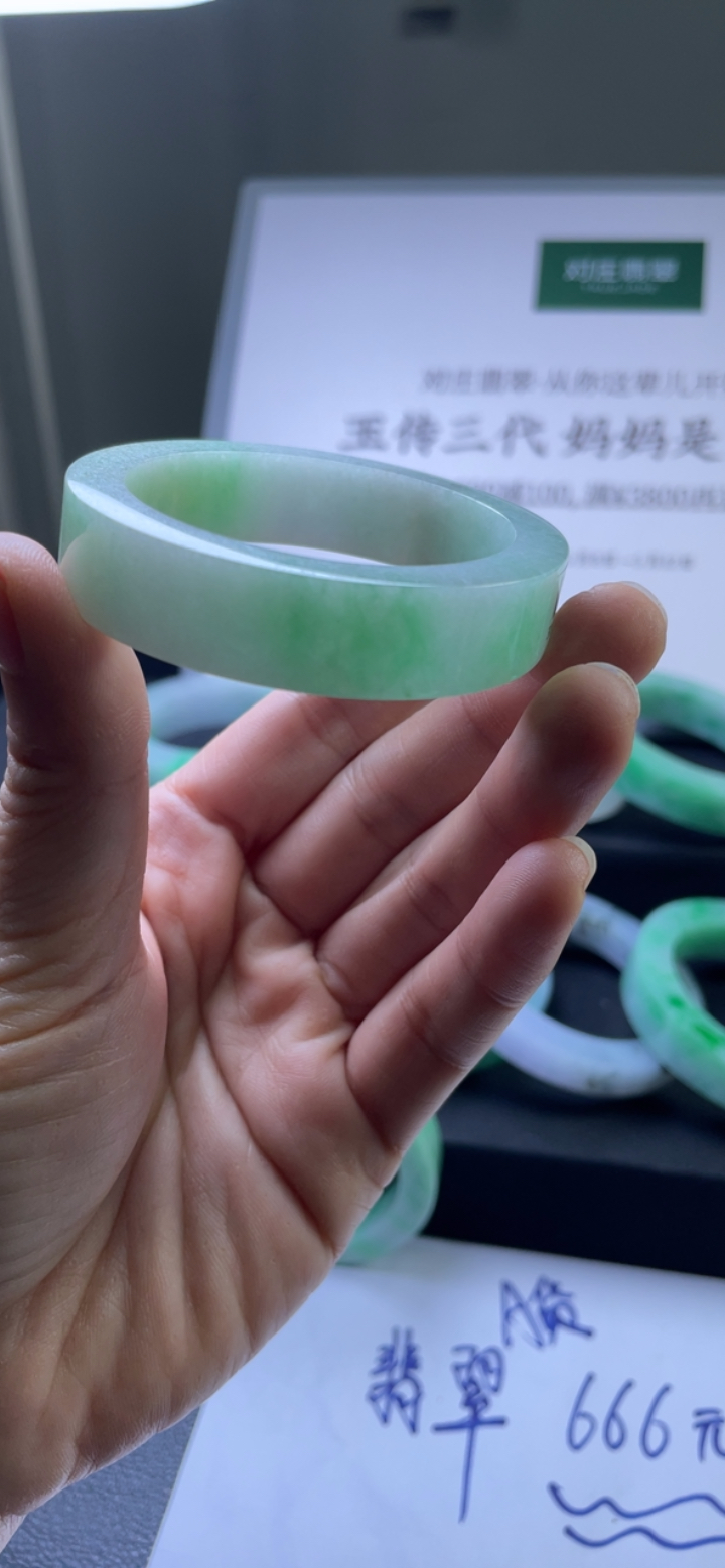捡漏绿色贵妃