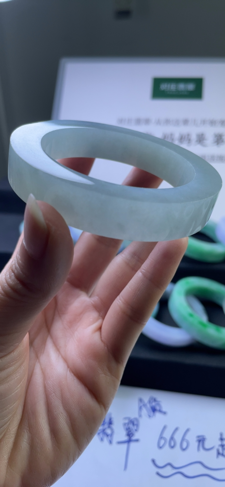 对庄翡翠官方直播精品手镯