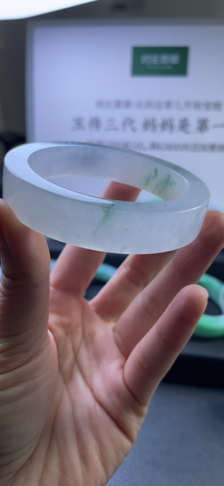 对庄翡翠官方直播精品手镯