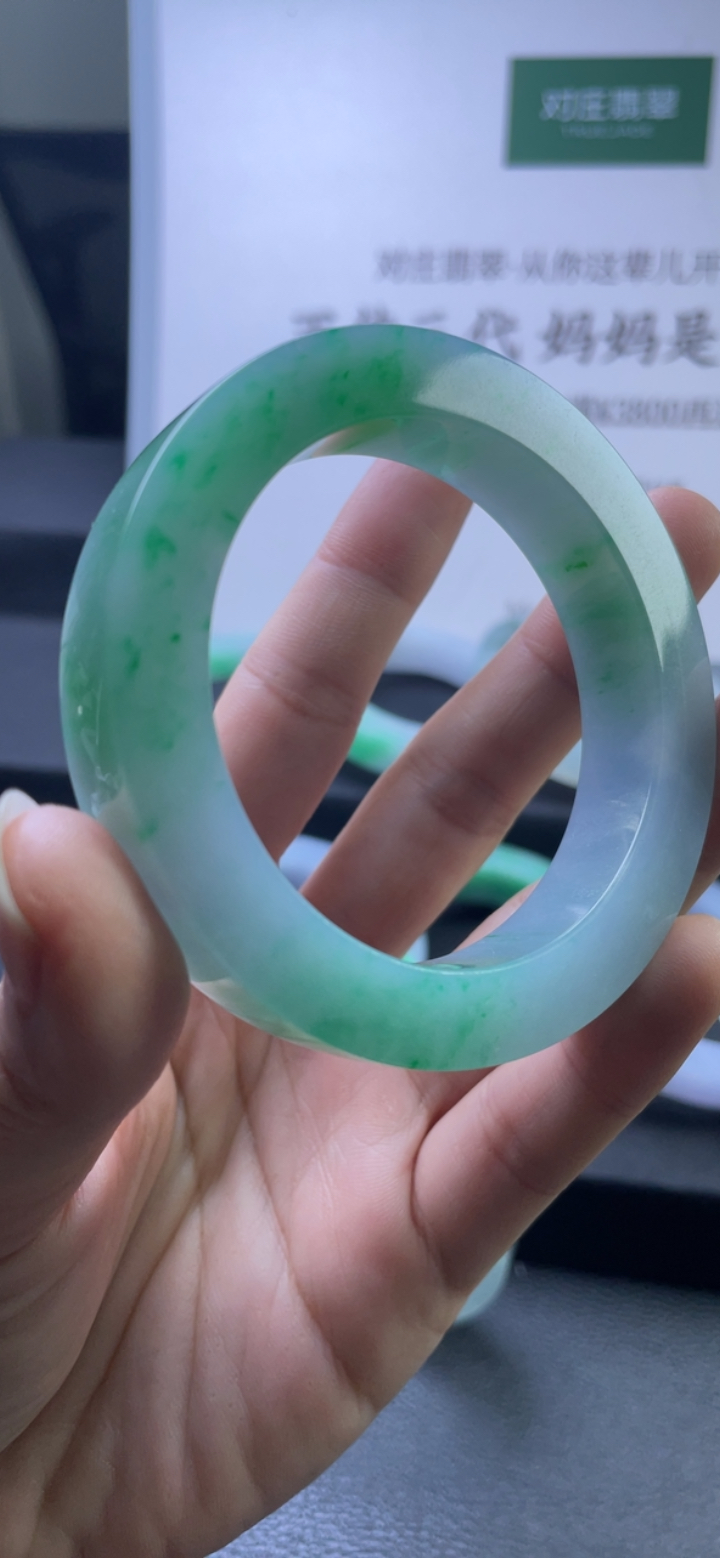对庄翡翠官方直播精品手镯