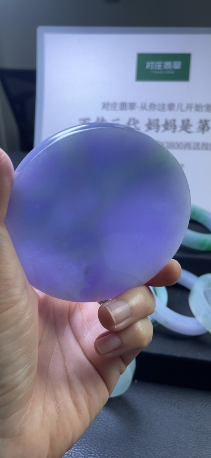 冰胶紫色手镯套装