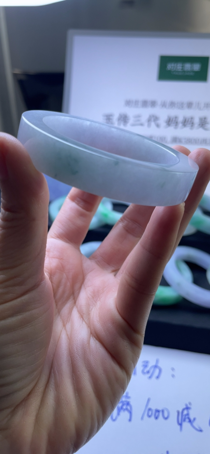 对庄翡翠官方直播精品手镯
