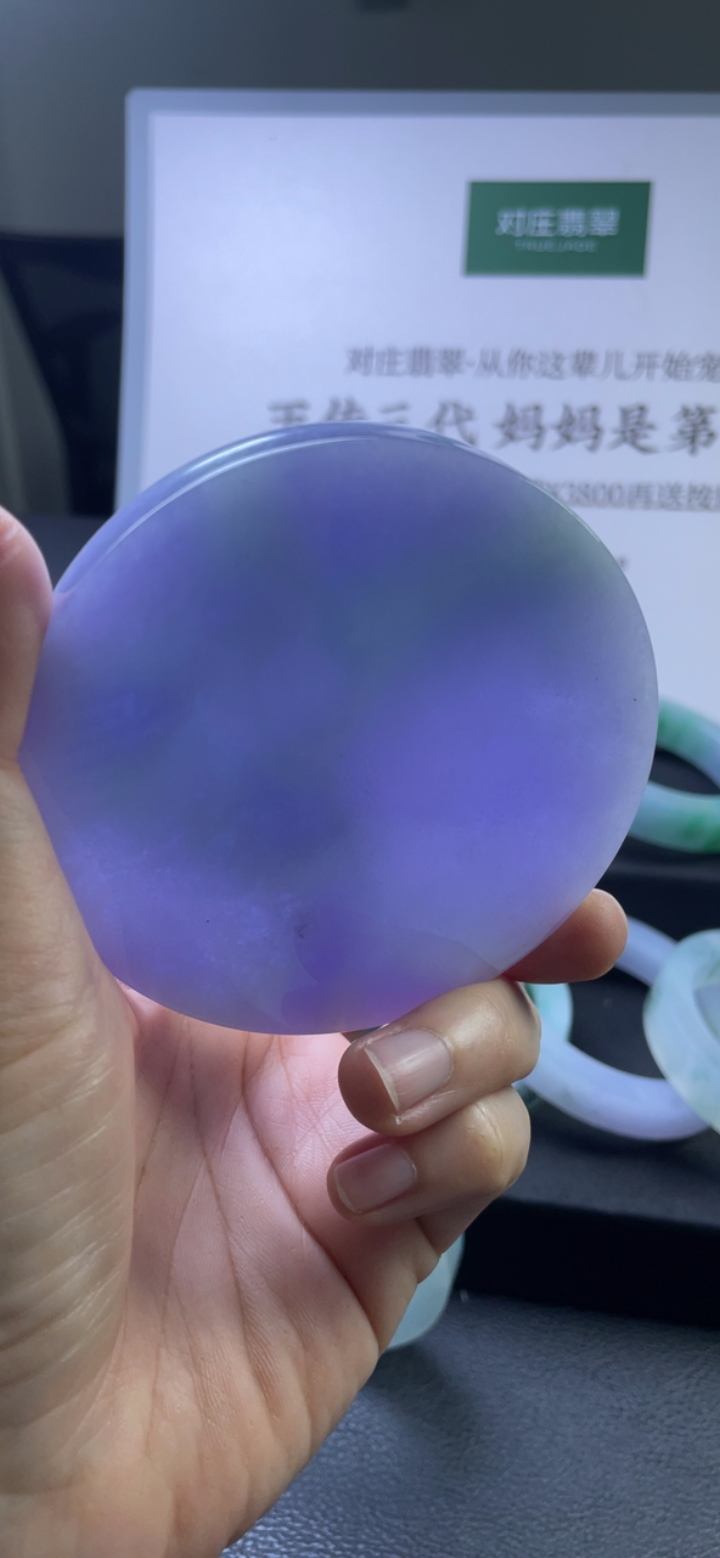 冰胶紫色手镯套装