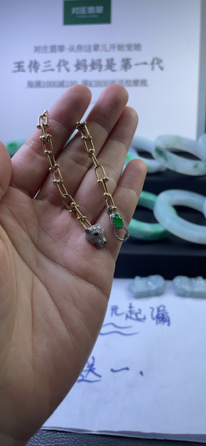 福利秒杀手链