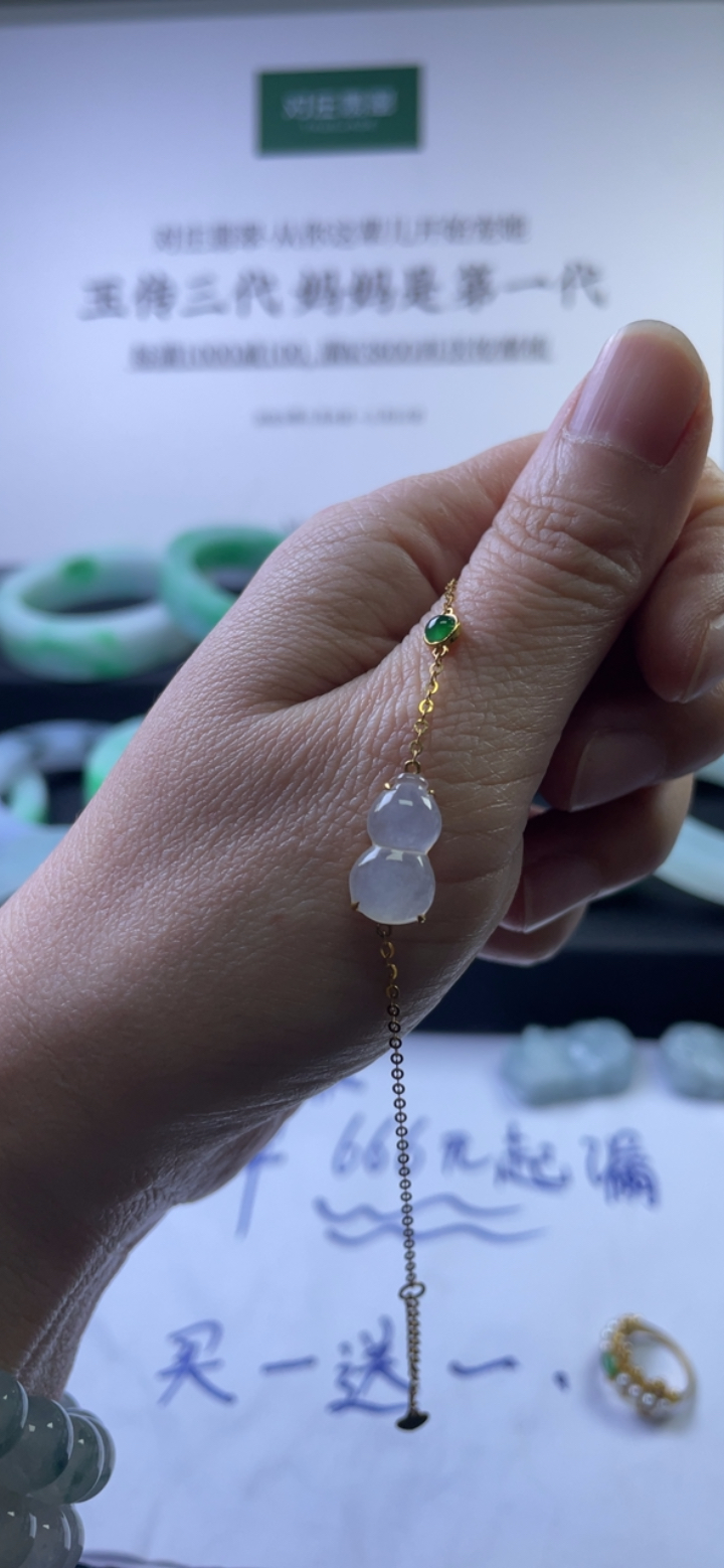 福利秒杀18k 镶嵌葫芦手链