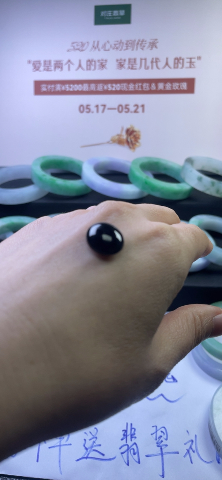 【秒杀】墨翠蛋面