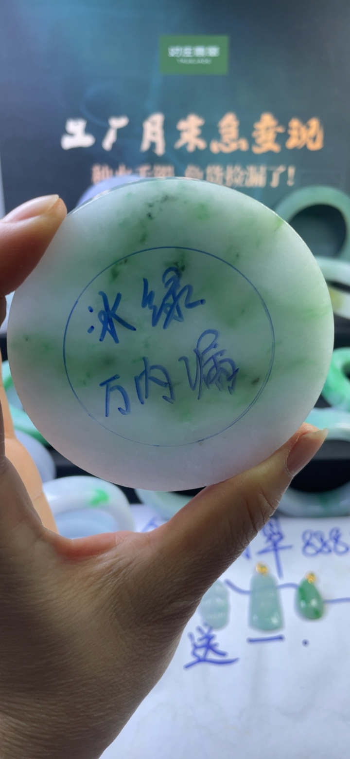 【秒杀】冰糯种绿色翡翠套装