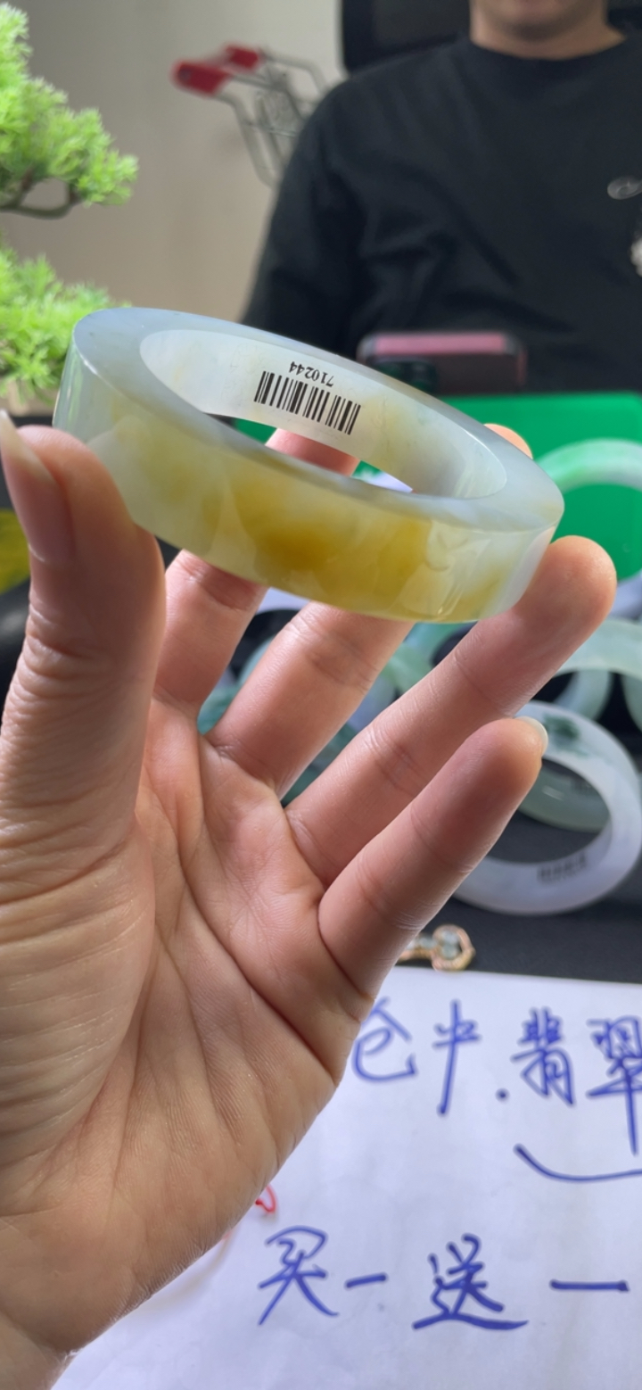 对庄翡翠官方直播精品手镯