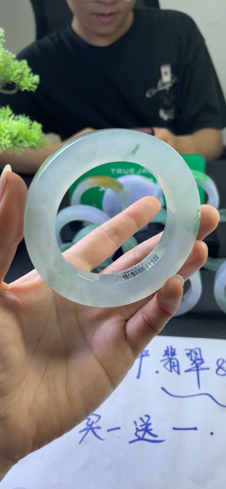 对庄翡翠官方直播精品手镯