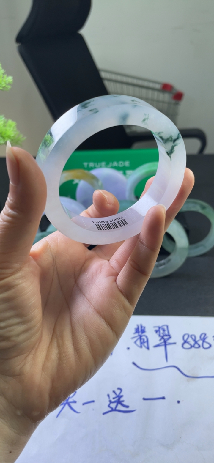 冰飘花手镯