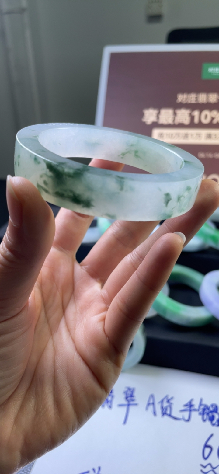 冰飘绿手镯