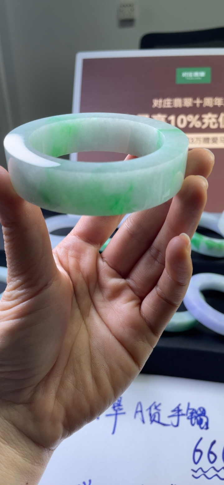 对庄翡翠官方直播精品手镯