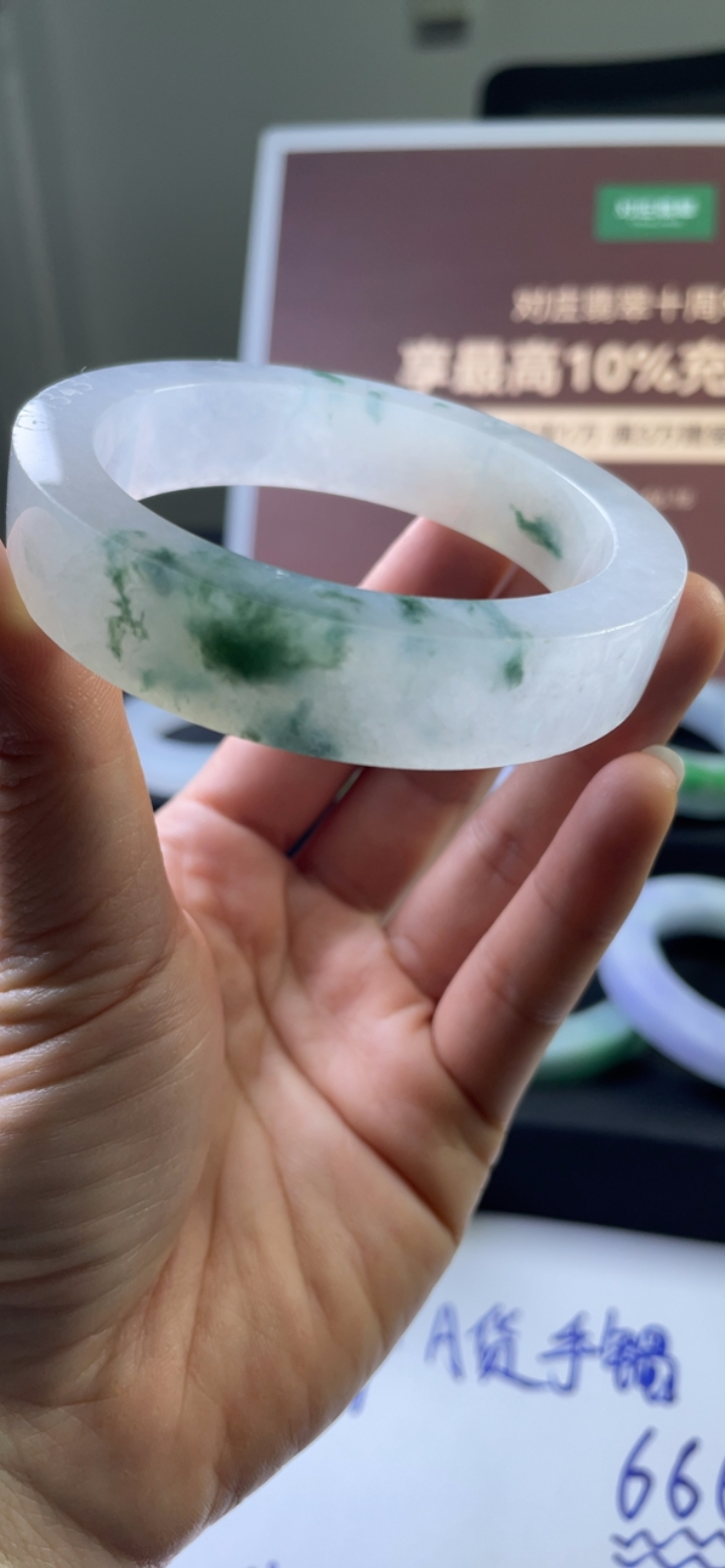 对庄翡翠官方直播精品手镯