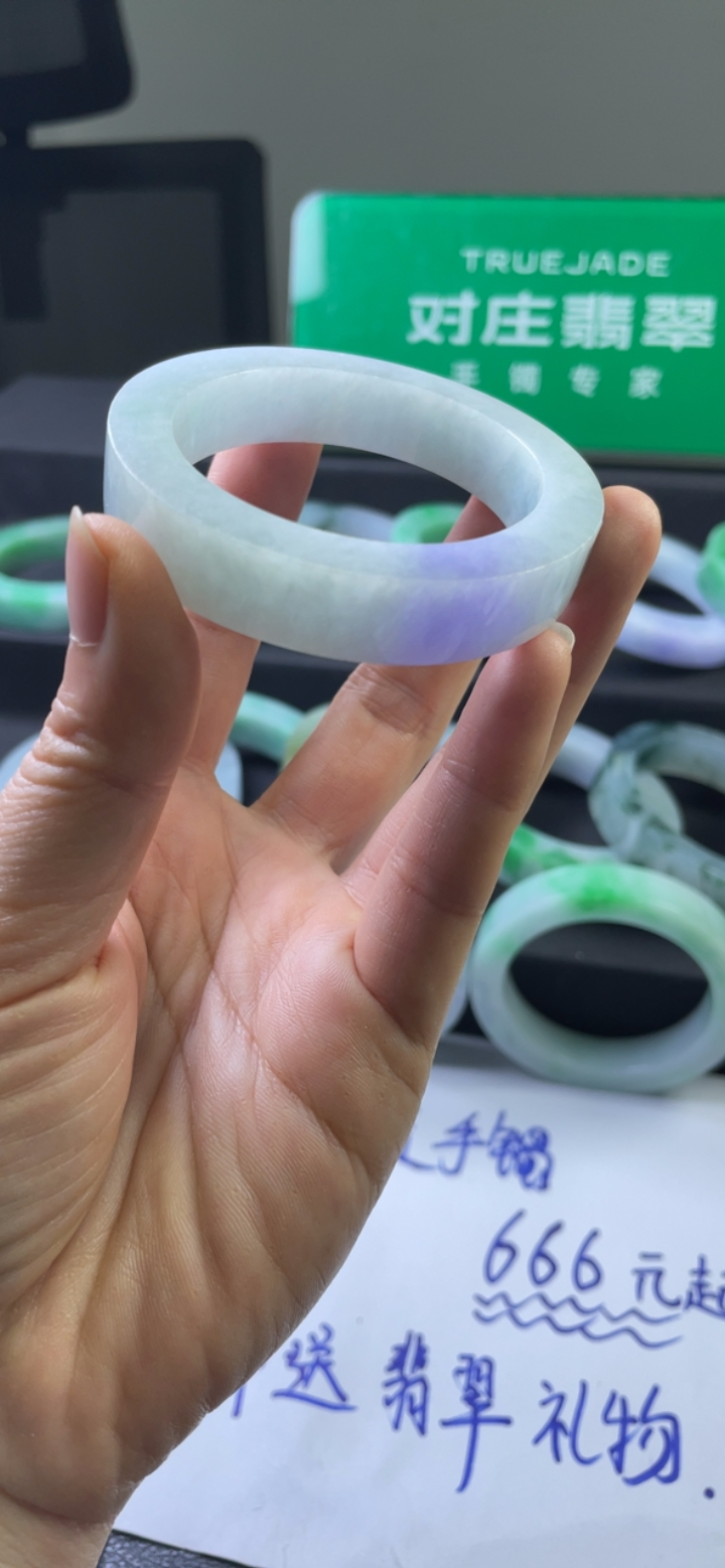 糯化种浅紫色手镯