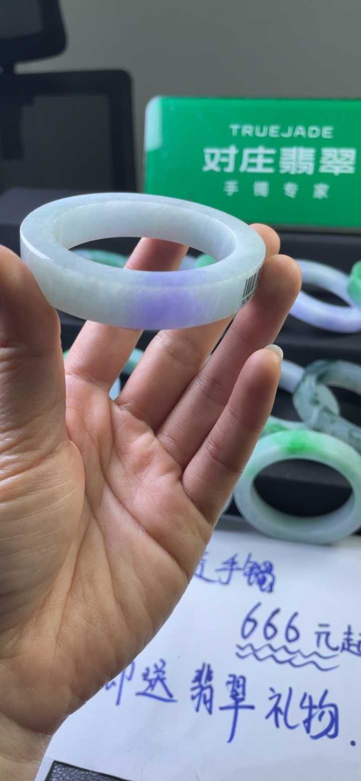糯化种浅紫色手镯