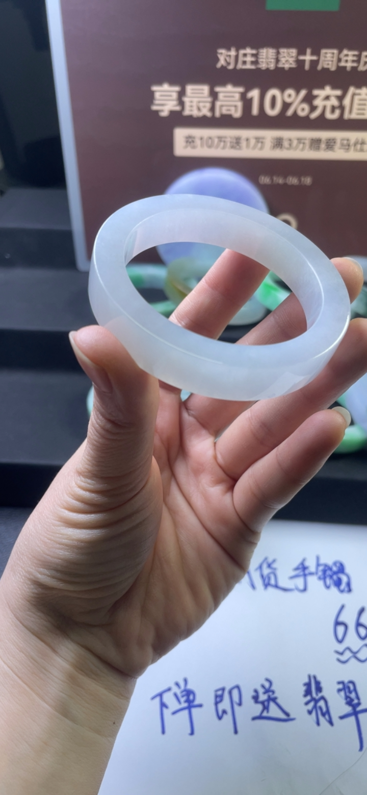 对庄翡翠官方直播精品手镯