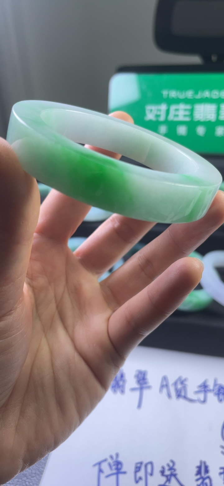 对庄翡翠官方直播精品手镯