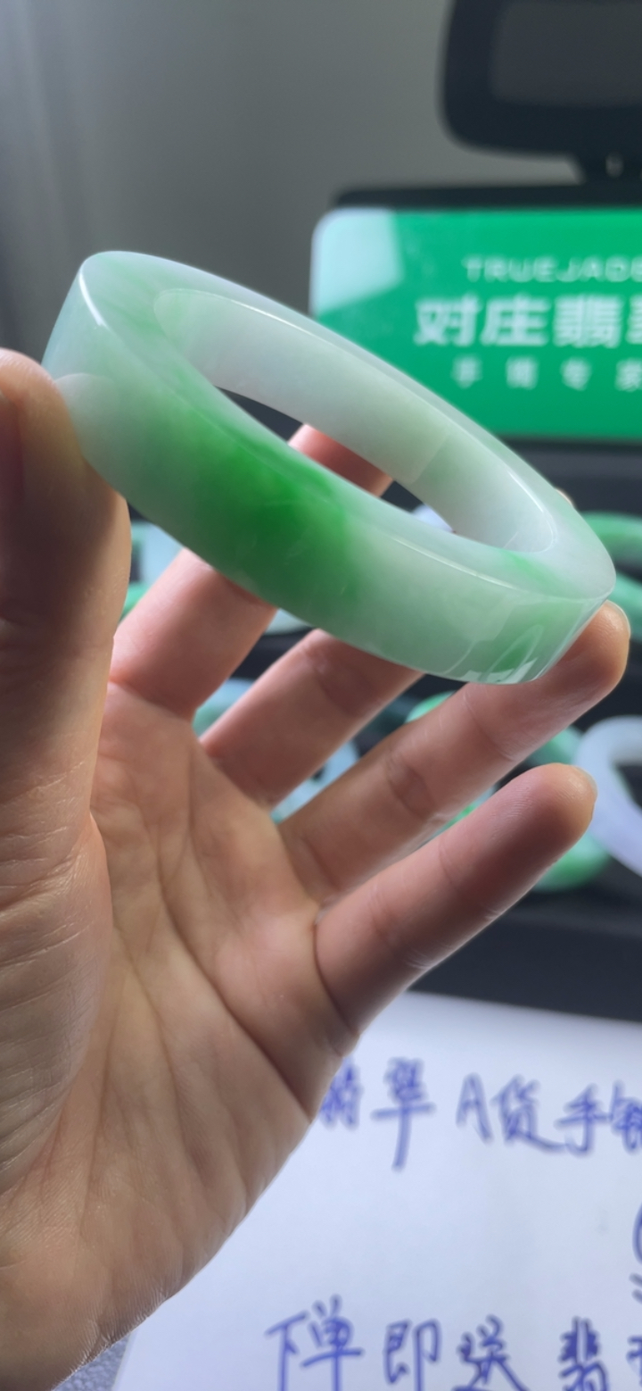 对庄翡翠官方直播精品手镯