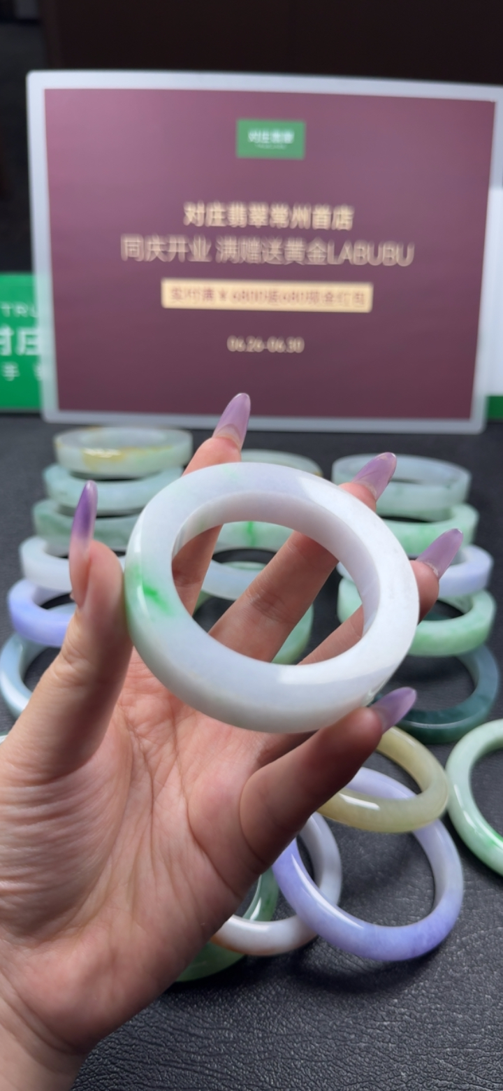 对庄精品翡翠手镯手镯