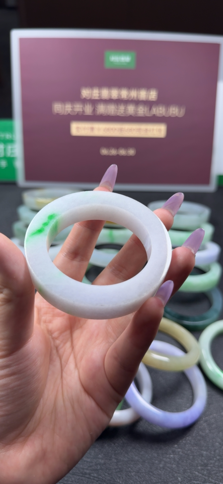 对庄精品翡翠手镯手镯