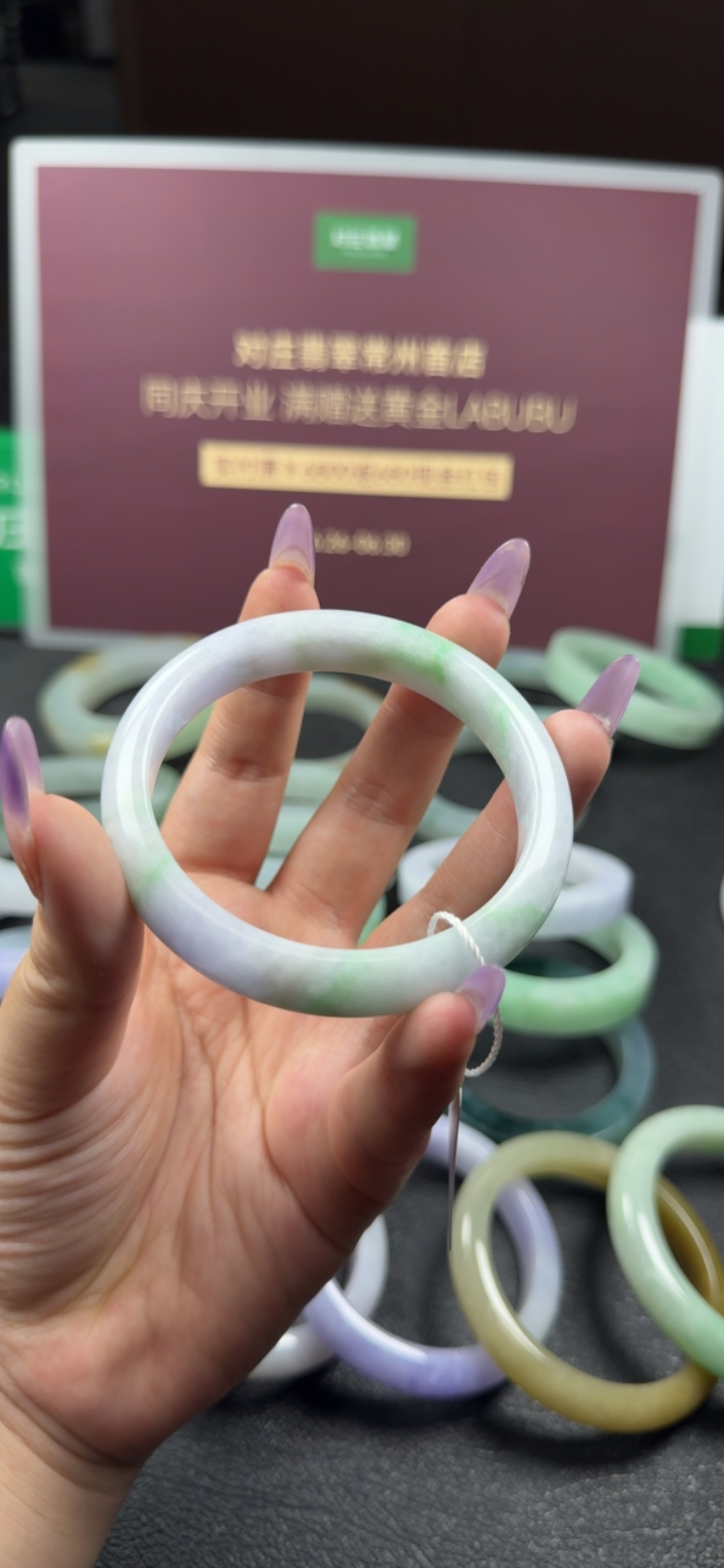 浓春彩对庄精品翡翠手镯手镯