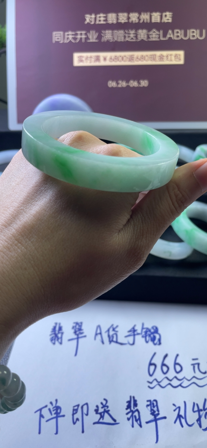 糯化种飘绿翡翠