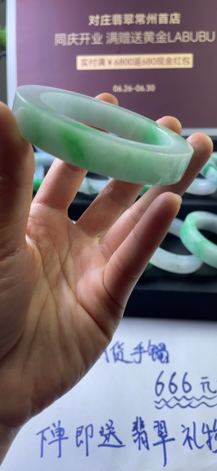 糯化种飘绿翡翠