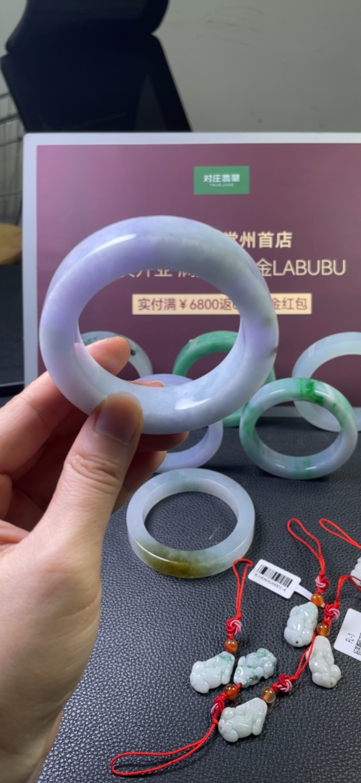 【秒杀】糯化种淡紫色手镯