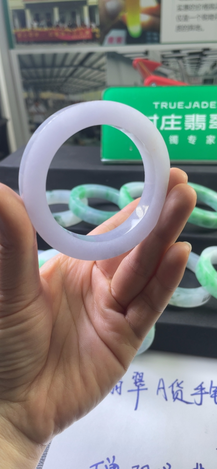 对庄翡翠官方直播精品手镯