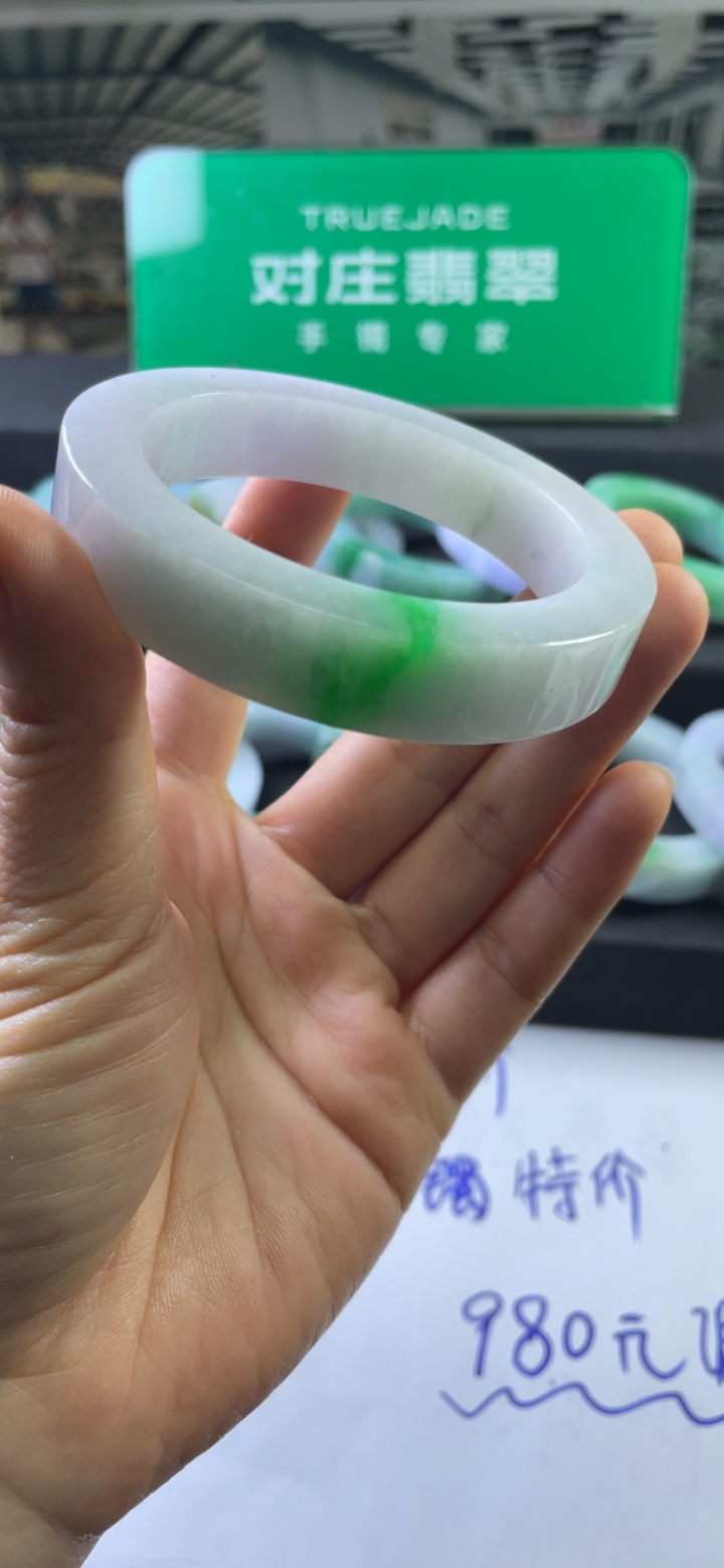 阳绿翡翠