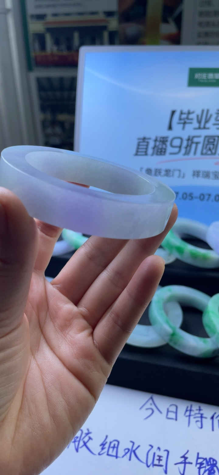 冰粉紫色手镯