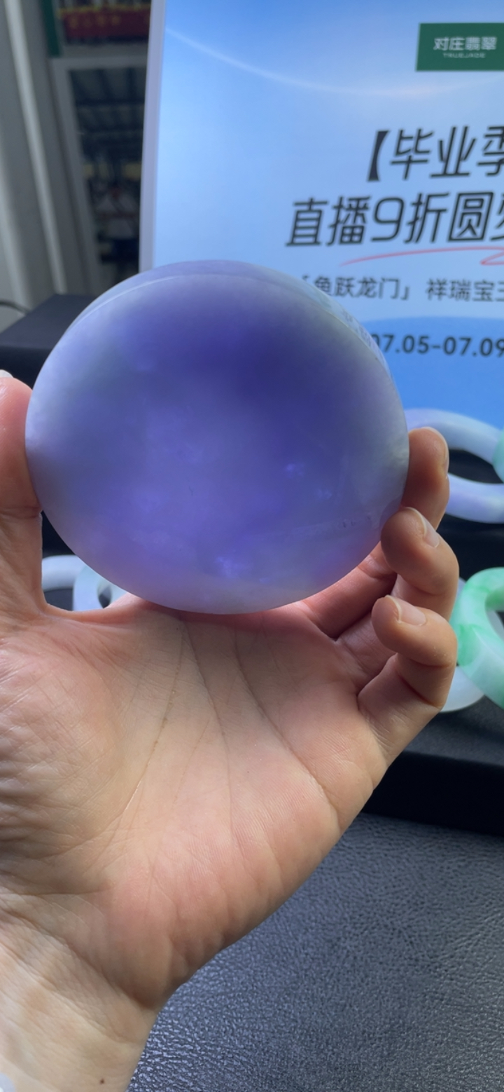 对庄翡翠官方直播精品手镯