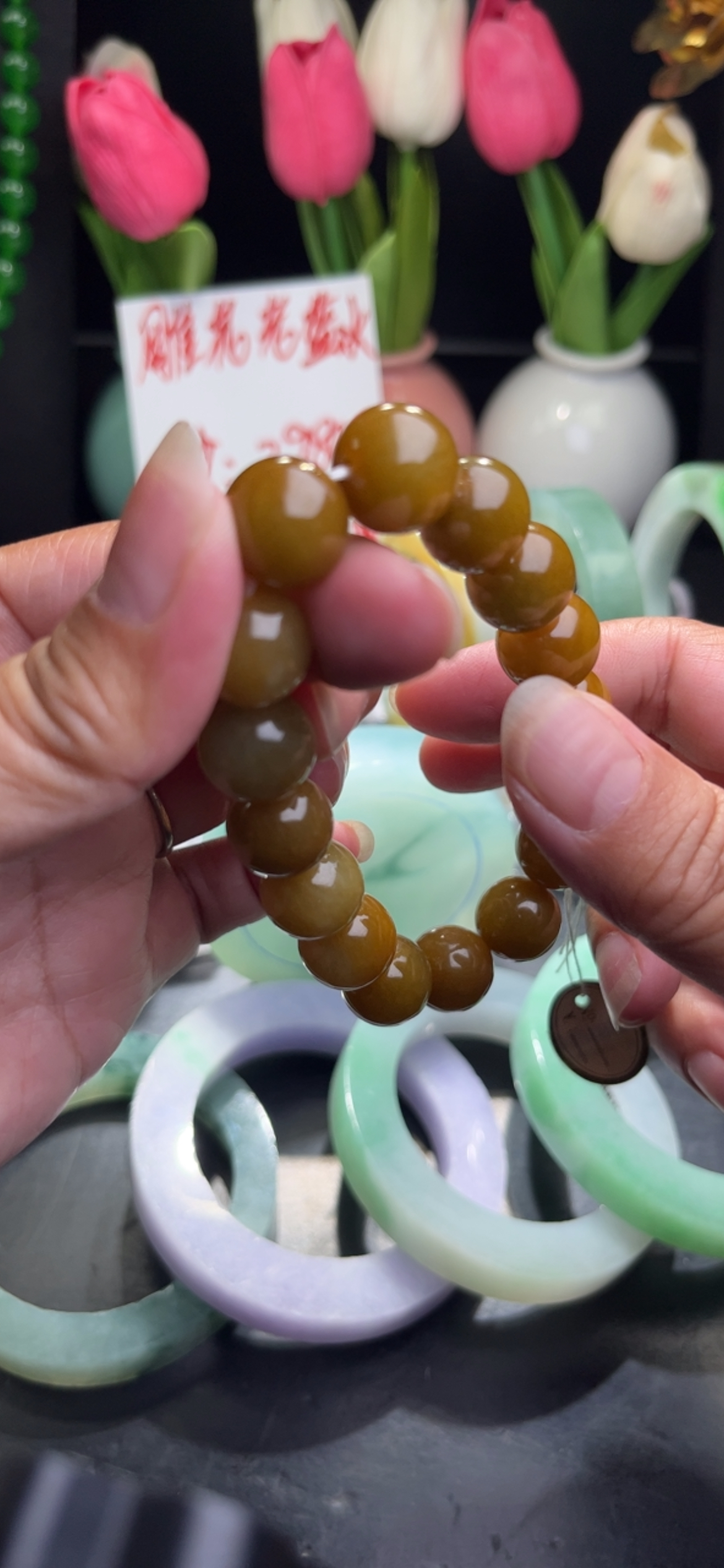 黄翡手串