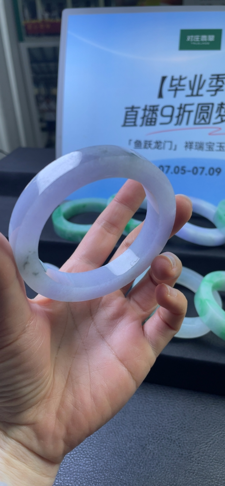 对庄翡翠官方直播精品手镯