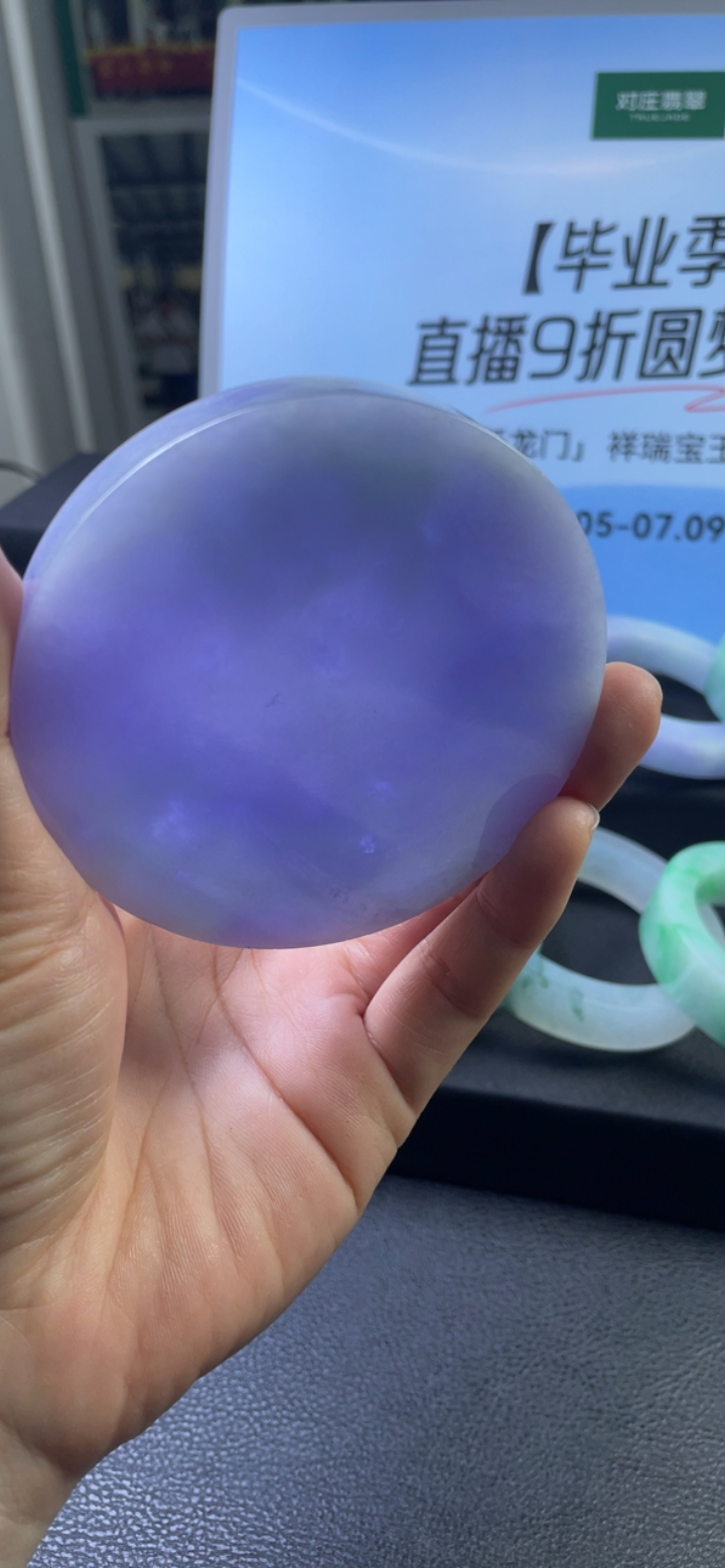 对庄翡翠官方直播精品手镯