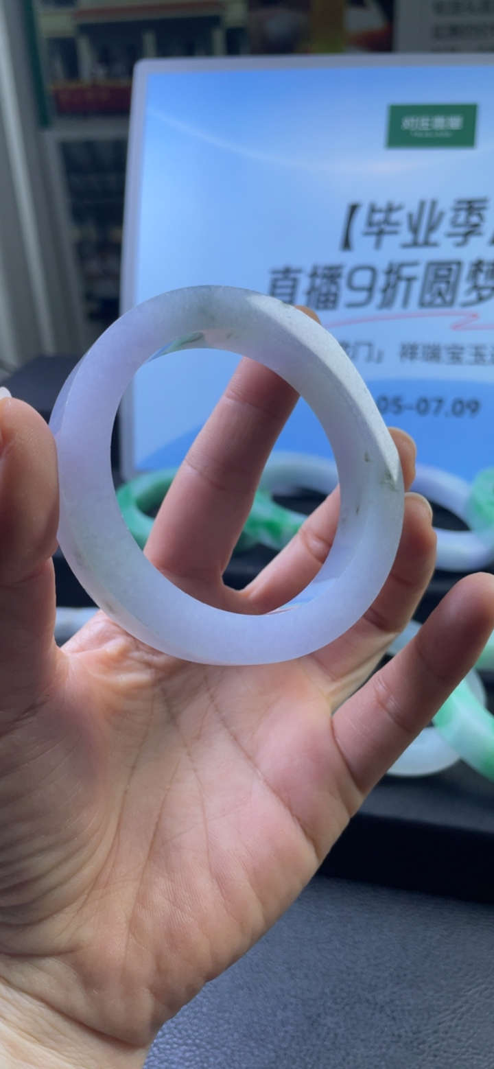 对庄翡翠官方直播精品手镯