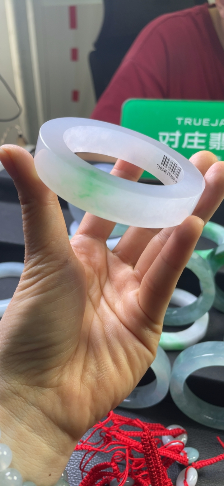 对庄翡翠官方直播精品手镯