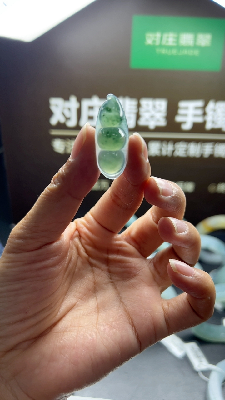 【秒杀】冰糯种浅绿色翡翠